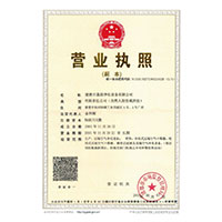 骚逼好痒,想要大鸡吧操弄视频>
                                      
                                        <span>营业执照</span>
                                    </a> 
                                    
                                </li>
                                
                                                                
		<li>
                                    <a href=